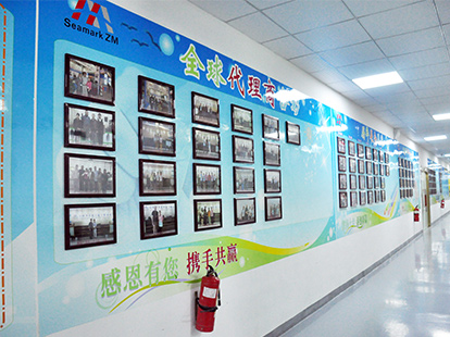 Наша история