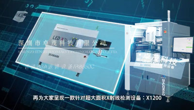 X1200 Led Light Strip Inspection Большой осмотр печатной платы Мисс Джоя