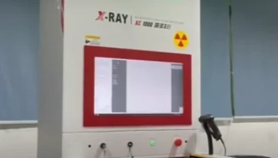 Seamark XC1000 X Ray Offiline Автоматическая счетная машина