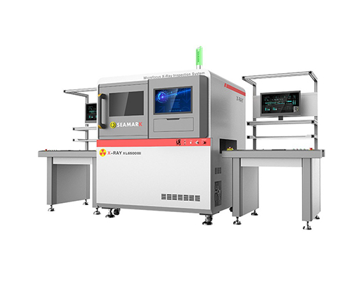 Inline X-Ray Inspection Machine Inline X-Ray Inspection Machine